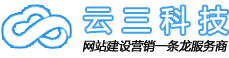 深圳網(wǎng)站建設(shè)，深圳網(wǎng)頁設(shè)計，深圳網(wǎng)站制作，深圳網(wǎng)站設(shè)計，深圳營銷型網(wǎng)站建設(shè)